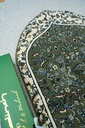 Imam Makki 2.0 Arch : Green