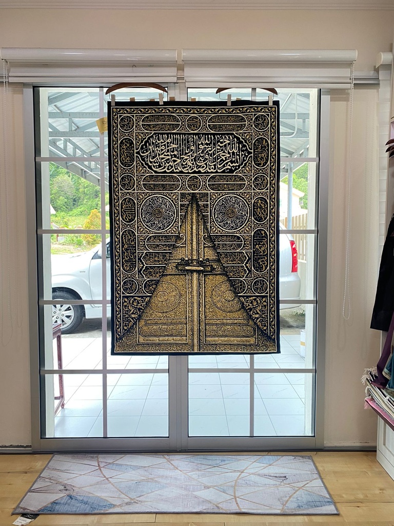 Wall Carpet : Kiswah Small 4mm