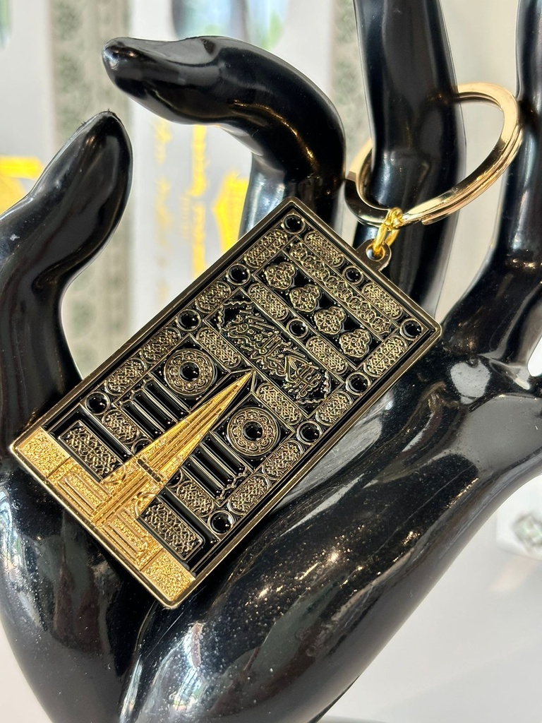 Keychain : Kiswah Door (01)
