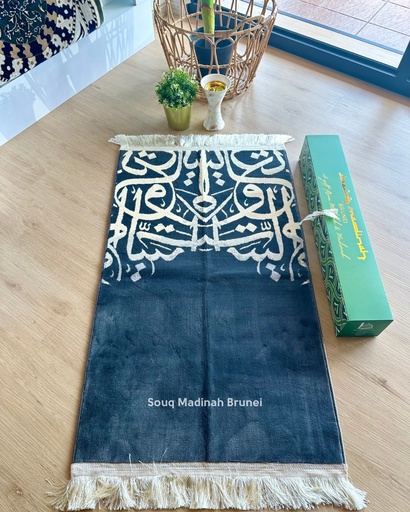 Arabic Calligraphy 8mm : Gray