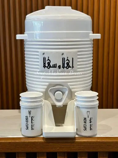 Mini Zamzam Dispenser 2L : White