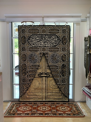 Wall Carpet : Kiswah Large 4mm