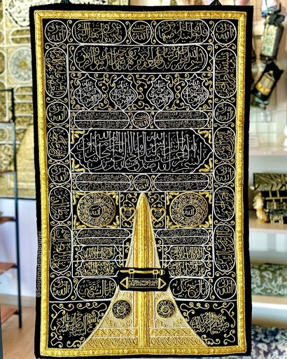 Wall Carpet : Kaabah Sulam