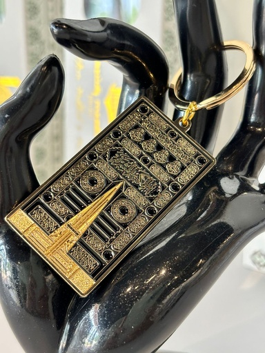 Keychain : Kiswah Door (01)