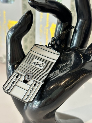 Keychain : Zam Zam (04)